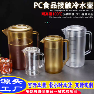 ������ˮ��PC�ݲ�Ͱ���Û��_ˮ�؎��̶ȾƵ�͏d�����������Ӝ���