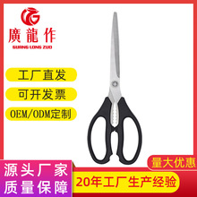 厂家批发韩国烤肉剪刀 韩式烤肉剪刀 不锈钢牛排厨房剪