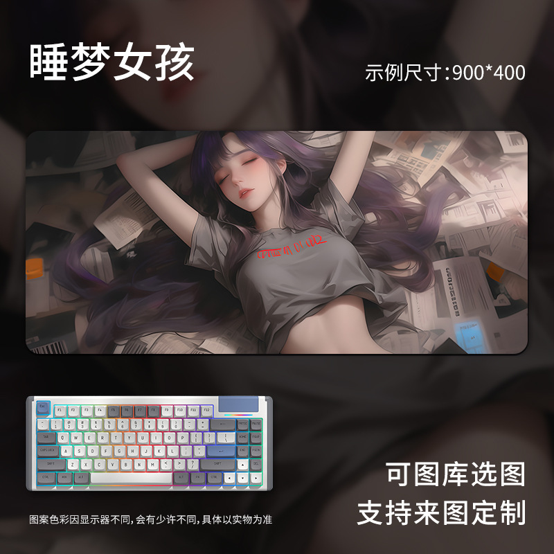 动漫鼠标垫超大号男生电脑书桌键盘垫办公电竞桌垫子定制一件代发|undefined