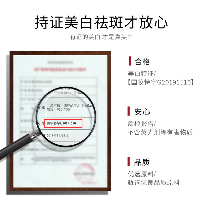 伊露莹肌研美白シミ解消マスクはシワと顔をきれいにしてニキビを取り除き、肌のきめ細かなスキンケアマスクを改善します。|undefined
