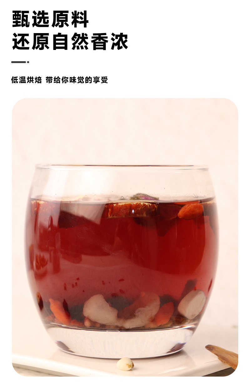 Red Ginseng Longan Ginger Tea 380g Boxed Herbal Flower Tea Blend for Daily Wellness quality and texture