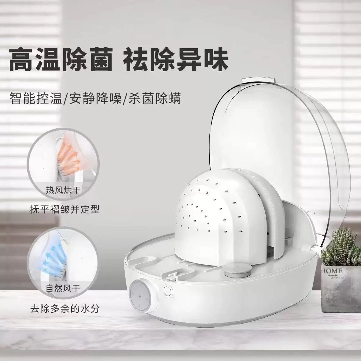 Multifunctional Steam Hat Disinfection and Drying Care Machine, Hat and Wig Drying and Disinfection Care Machine
