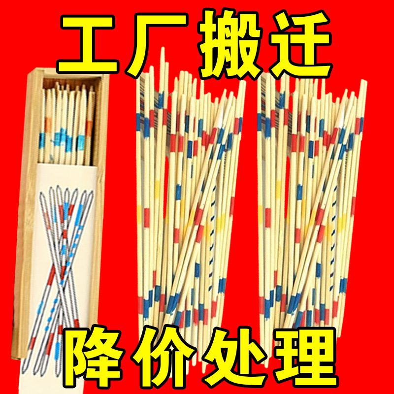 Wooden intellectual table toy, nostalgia, intellectual game, Birthday gift