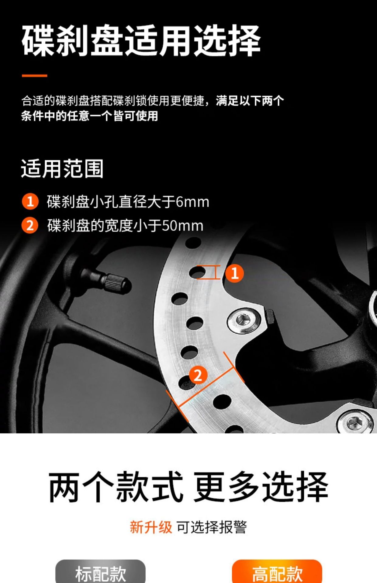 Suitable for Iztoss Motorcycle Disc Brake Lock Alarm Lock Brake Disc Anti-Theft Lock Electric Vehicle Bicycle Lock Waterproof