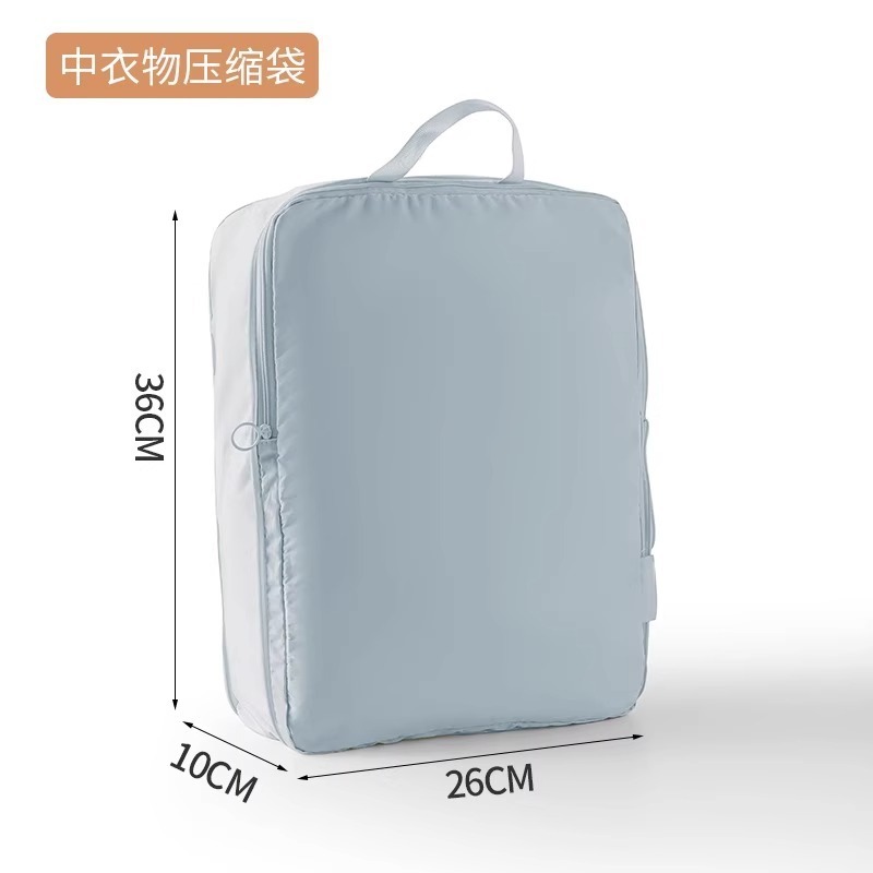 旅行衣服收纳袋羽绒服压缩袋旅行出差便携行李分装打包整理袋批发|undefined
