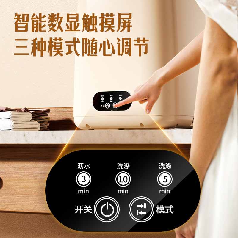 半自动内衣洗衣机洗脱两用内裤洗衣机小型家用宿舍迷你洗袜子机|undefined