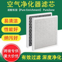 �羳�m�� Pure Enrichment PureZone �՚��������Q�^�V�W�Vо