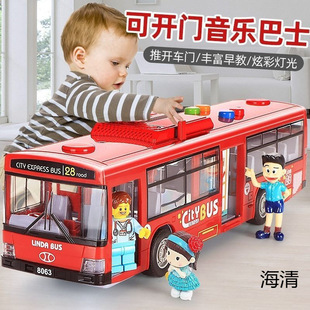 Children's Bus Toy Large Door-Opening Bus Model Artificial Bus Baby Bus Boy Years Old
