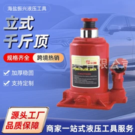 千斤顶;车用千斤顶;弯管器