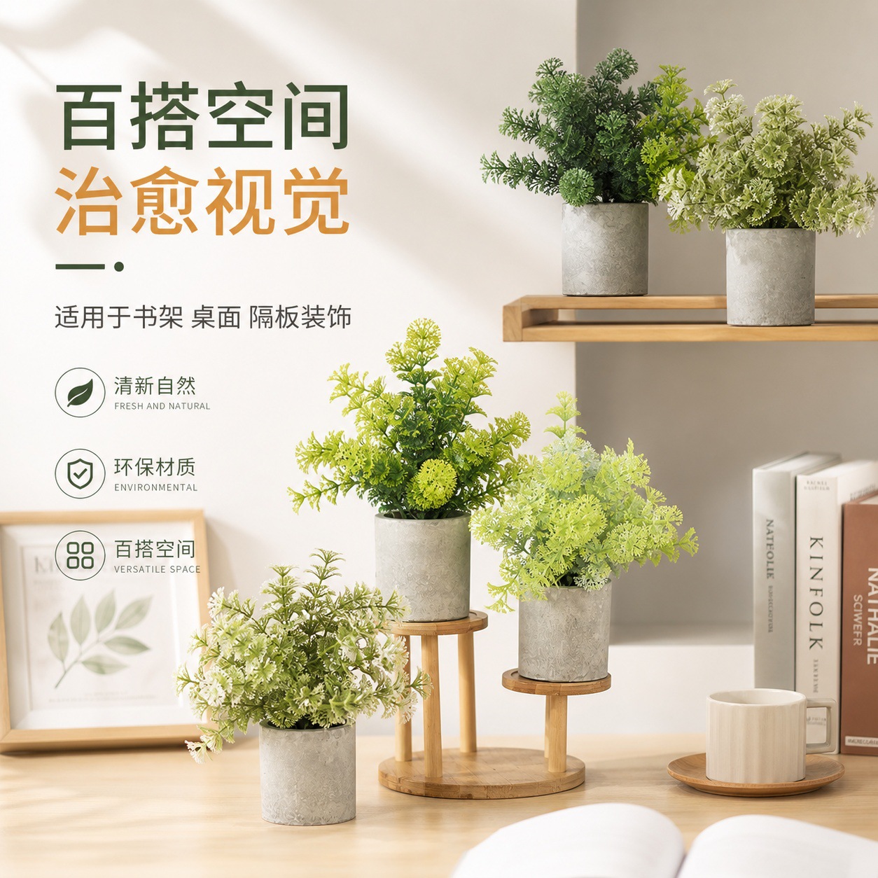 Al contado, simulación transfronteriza de macetas de vainilla grande, decoración de plantas verdes, maceta de pulpa cilíndrica, decoración de plantas simuladas
