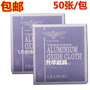 �w݆�������Xɰ��ɰƤ�Fɰ��0 1̖2 60 80 100 120Ŀ180 240̖320