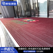 批发铝合金防滑垫入户地垫酒店商场商用进门地毯平铺嵌入式除尘垫