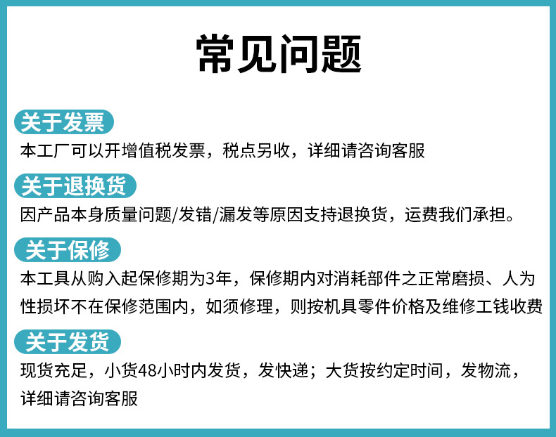 详情_20