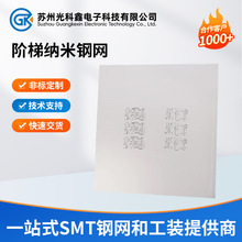 �A�ݼ{��䓾W�߾��Ȳ��P䓼����g��PCB�NƬӡˢSMT䓾W�S�Ҷ���