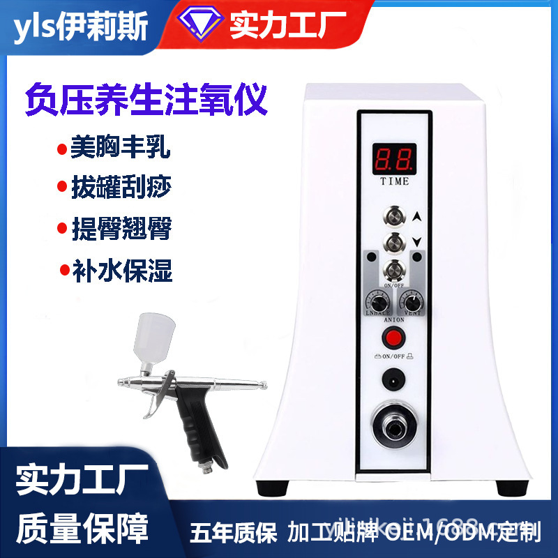 美胸器豊胸器負圧養生器抜缶して、掻爬調理器家庭用顔美容酸素注入器を疎通させます。|undefined