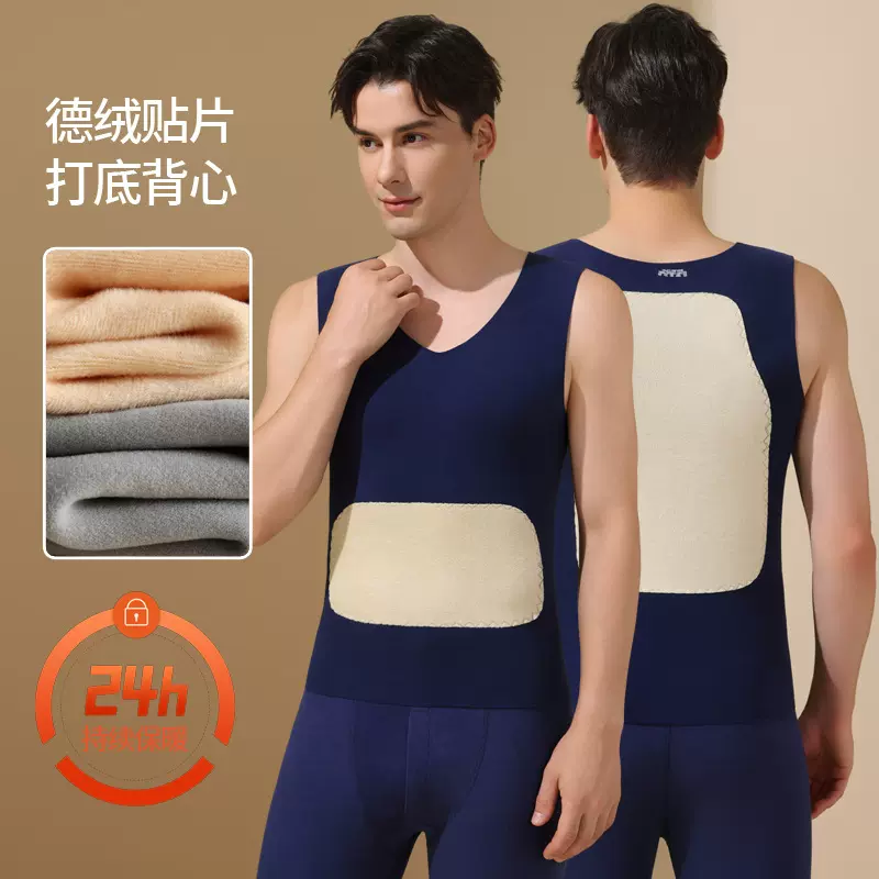 情侣贴片无痕保暖背心男女士德绒双面磨毛吊带打底衫上衣秋冬代发