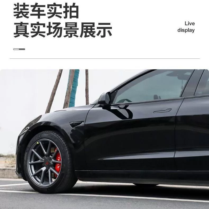 Совместимо с Tesla — ступица, тормоз, декоративный чехол для проездной карты, аксессуар для тюнинга