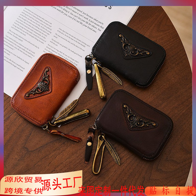 New top-grain leather, vegetable-tanned, distressed key pouch, vintage Western cowboy punk style, unique key holder