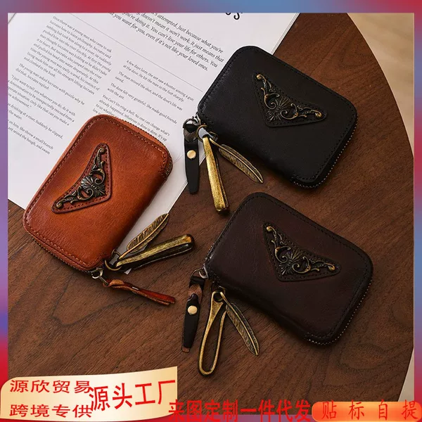 New top-grain leather, vegetable-tanned, distressed key pouch, vintage Western cowboy punk style, unique key holder