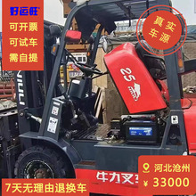 其他品牌2.5吨二节门架升高3米二手柴油叉车出售