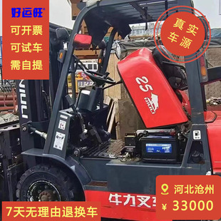 Other brands 2.5 tons two-section gantry lift 3 M used diesel forklift for sale