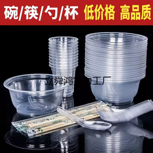 Disposable Tableware Plastic Bowl Packaging Thickeneded Takeaway Small Lunch Box Fast Food Box with Lid Square Round Soup Bowl Wholesale