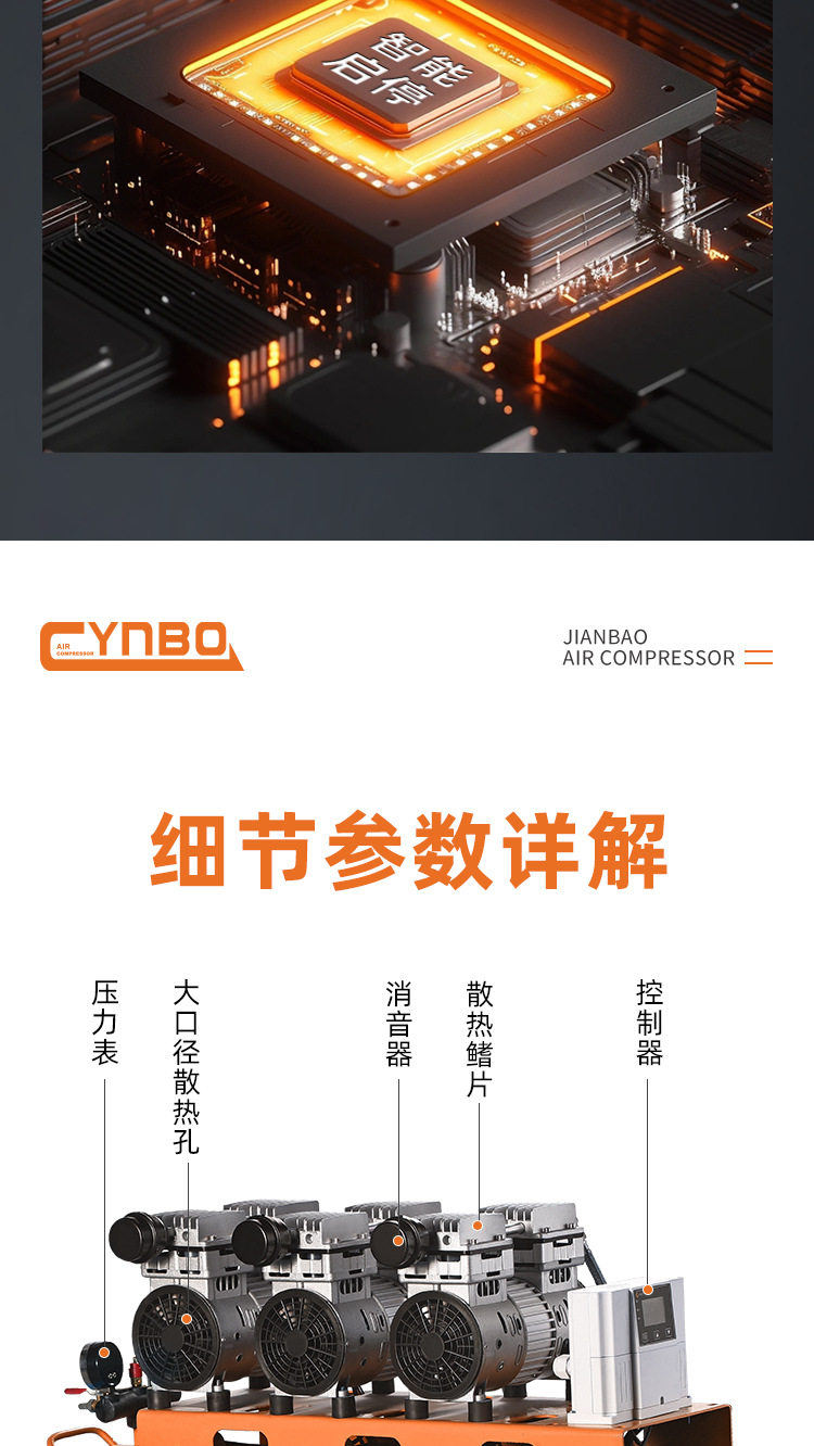 Arrow Leopard Oil-Free Silent Air Compressor 220V Four-Pole Copper Wire Mobile Small Air Compressor Auto Repair Air Pump