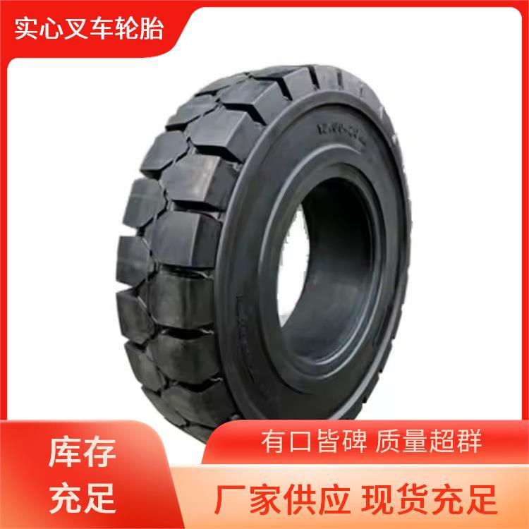 正品3.00-15叉车实心胎 高强度耐用型轮胎厂家直供