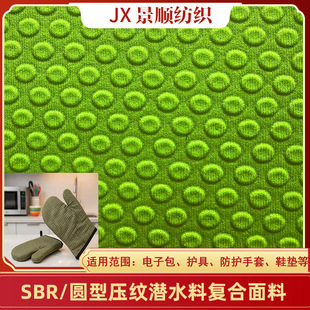 �A�͉��y�N�ϝ�ˮ��SBR���ر���ˮ�ش�΢���t������Ь�|�ͺ�����