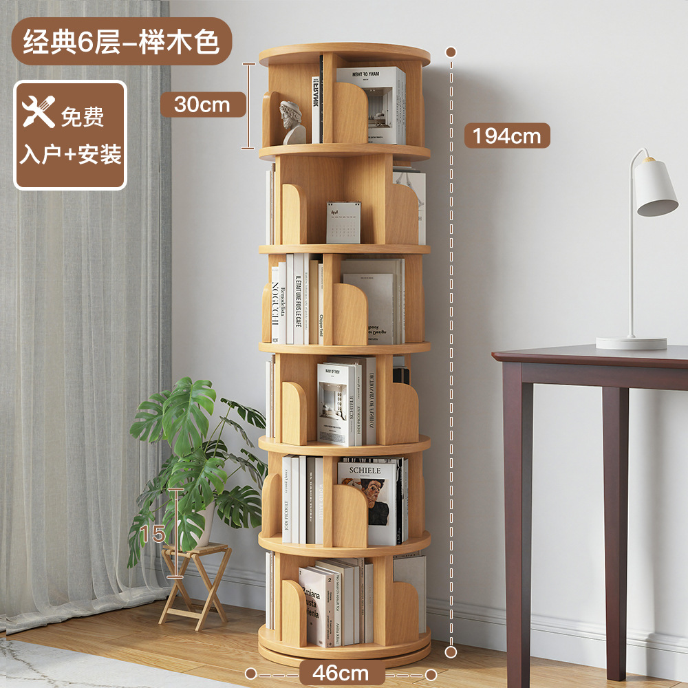 [설치 포함] [올 원목] 6겹 너도밤나무 색상 - 클래식 스타일