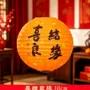 婚房婚庆结婚新房套装