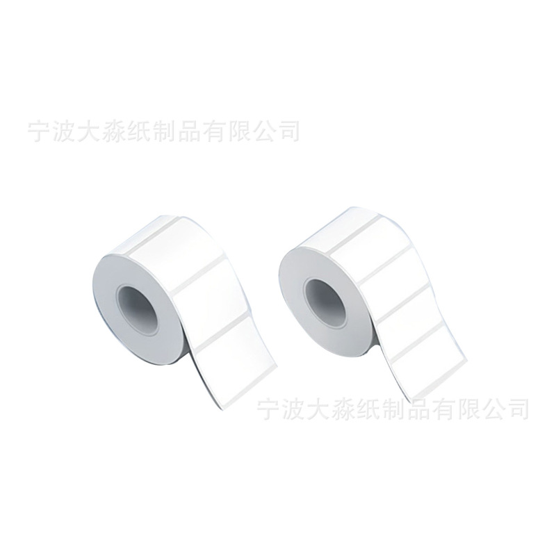四防热敏打印纸德佟精臣圆形不干胶封口贴价格吊牌标签纸条形码|undefined