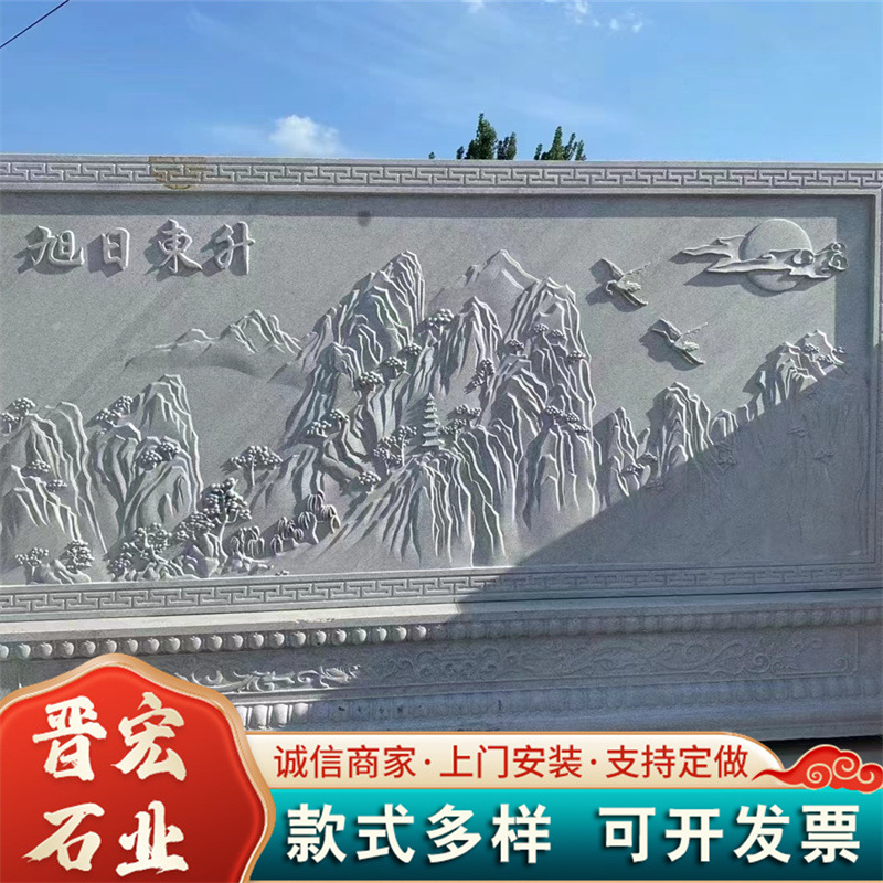石雕壁画广场大型历史故事浮雕墙石材浮雕九龙壁加工风景人物石雕