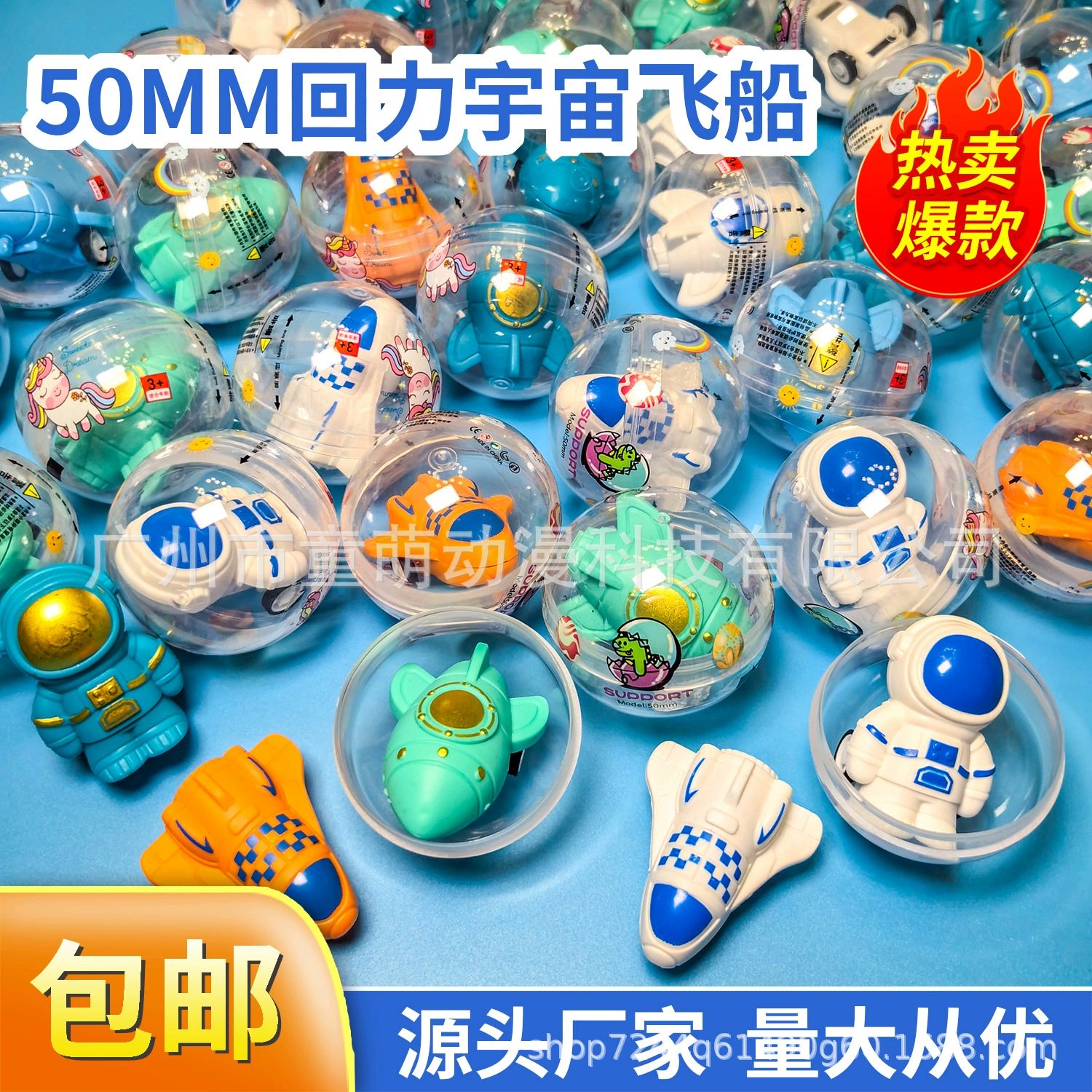 50-мм заднего прожектора Космический корабль вращает заднего проход