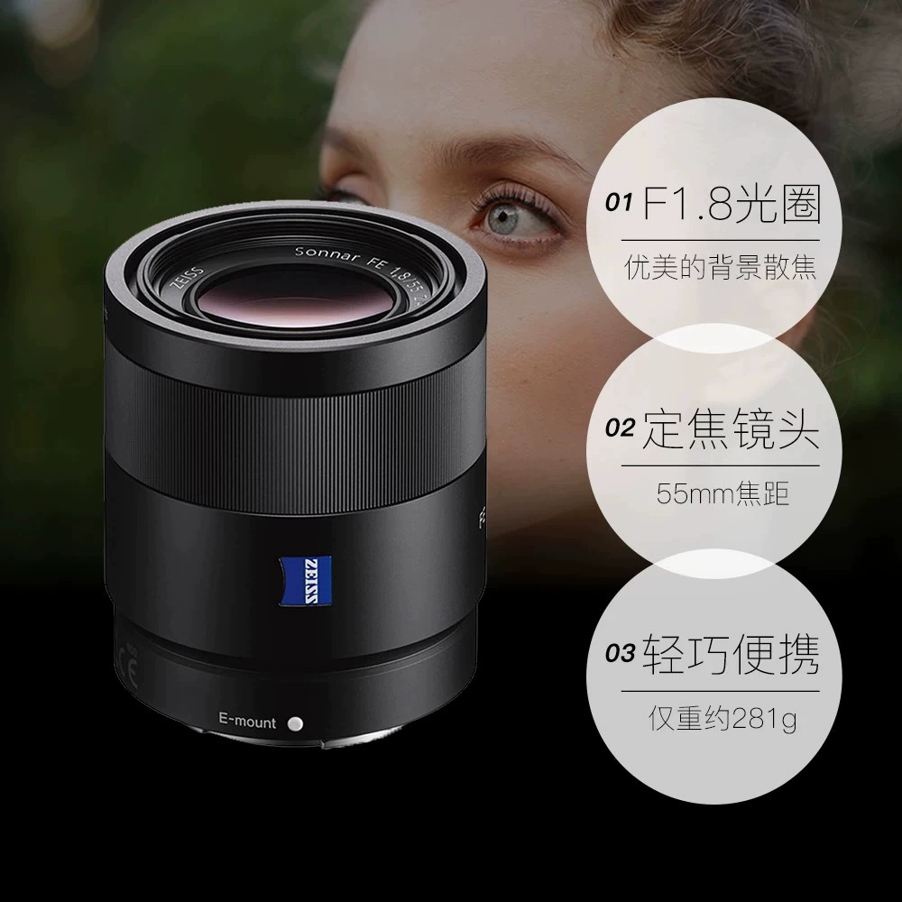 Sony FE 55mm F1.8 Z, полнокадровый фикс-объектив SEL55F18ZA, портретный объектив