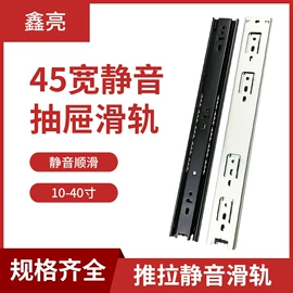 家具滑轨;家具五金;家具合页