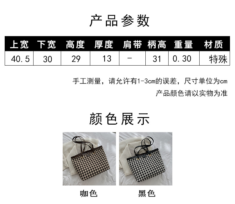 Fashion Large-capacity 2021 New Fashion Niche Shoulder Bag Autumn And Winter Commuter Bag display picture 19