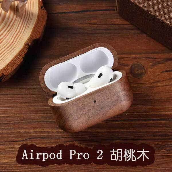 Suitable for Airpodspro 3rd generation wooden Bluetooth headphone protective cover 4th generation full solid wood headphone shell hand-carved