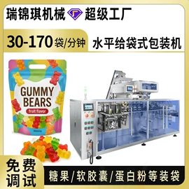 灌装机械;充填机械;化工成型设备