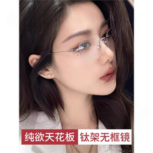 ���곬�ᴿ���ޱ߿�����۾���Ů����������ɫ��˿�����޿��۾�