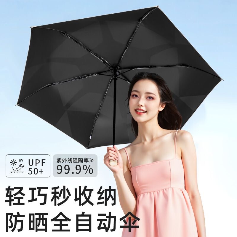 Fully Automatic Ultra-Light Easy-Fold Umbrella with Color-Coordinated Handle 70% off Umbrella Sunshade Sun Protection Umbrella for Both Sunny and Rainy Weather Wind-Resistant Umbrella