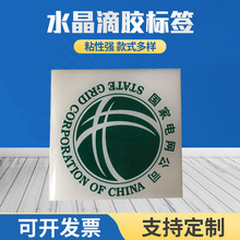 ����͸��pvc���z�N������܇�˵����̘˲����zӡˢ�˺��Nˮ������