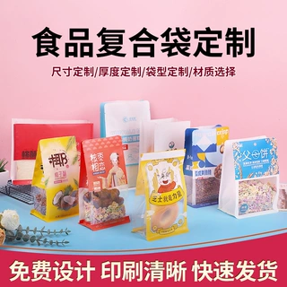 定制logo烘焙袋牛皮纸开窗吐司袋铁丝卷边八边封袋蛋糕点心扎丝袋