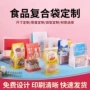 开窗定制烘焙卷边吐司袋