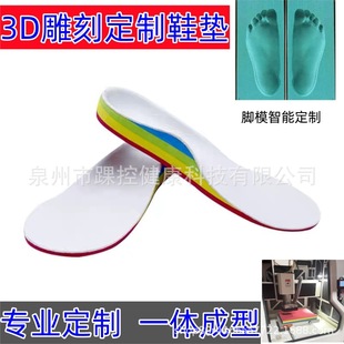 ��ƽ��3D��̴�ӡ�C���㹭Ь�|��ͯ���ⷭ�Ȱ��ֳC������xo���͉|