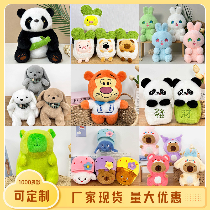 cartoon doll