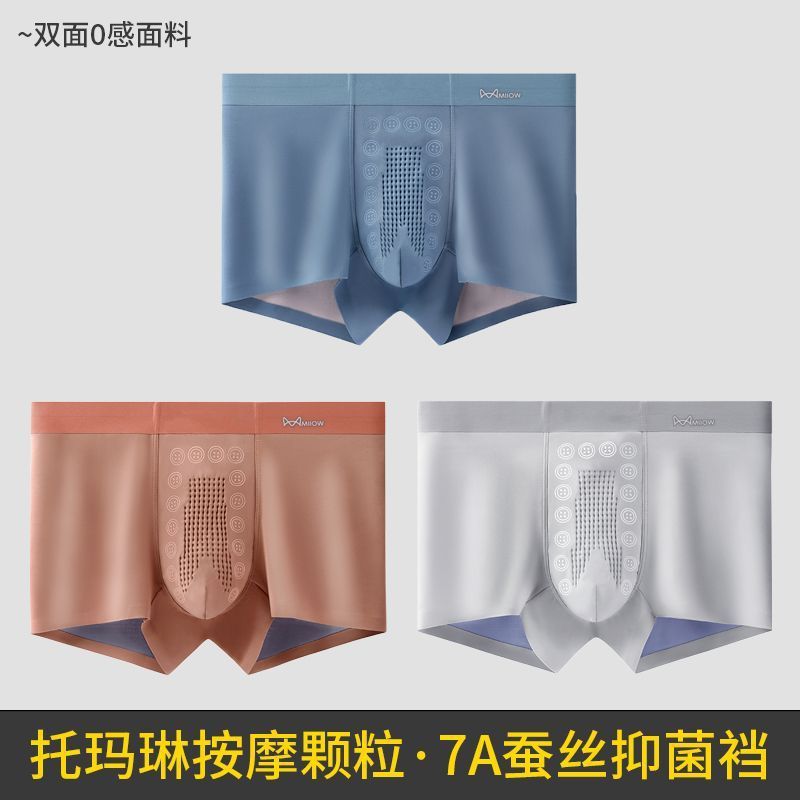 그레이블루+팥소+라이트그레이[7A뽕비단가랑이]