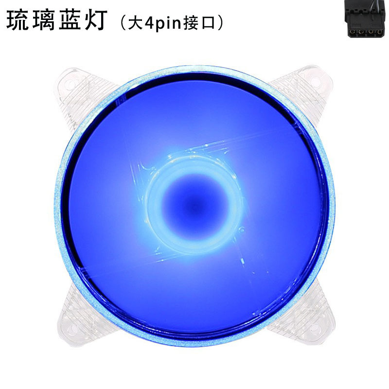 彩光12 cmデスクトップコンピュータファンcpuヒートシンクファンcpuケースファン超静音黒枠空冷|undefined