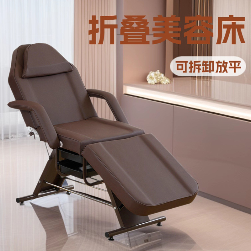 Cama de belleza especial para salón de belleza, cama de masaje multifuncional plegable de doble propósito, masaje, cama de tatuaje micro plástico, cama de bordado