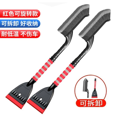 Kempinq və səyahət winter snow removal defrosting ice removal - detachable-model-beef-tendon-shovel-head-integrated-shovel-and-brush-red-two-pack